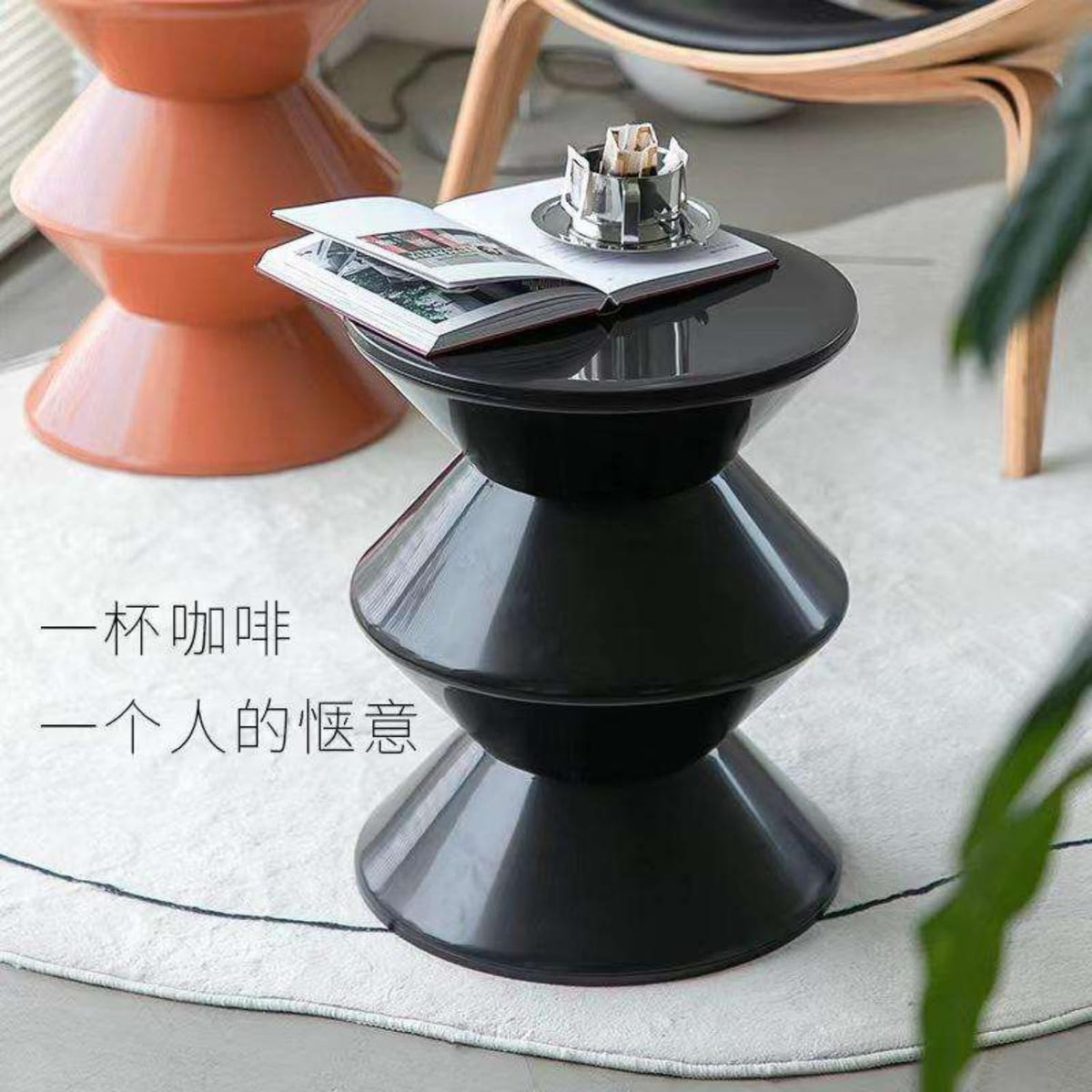 Modern Hourglass Round Ottoman Stool Plastic Footstool Side Table